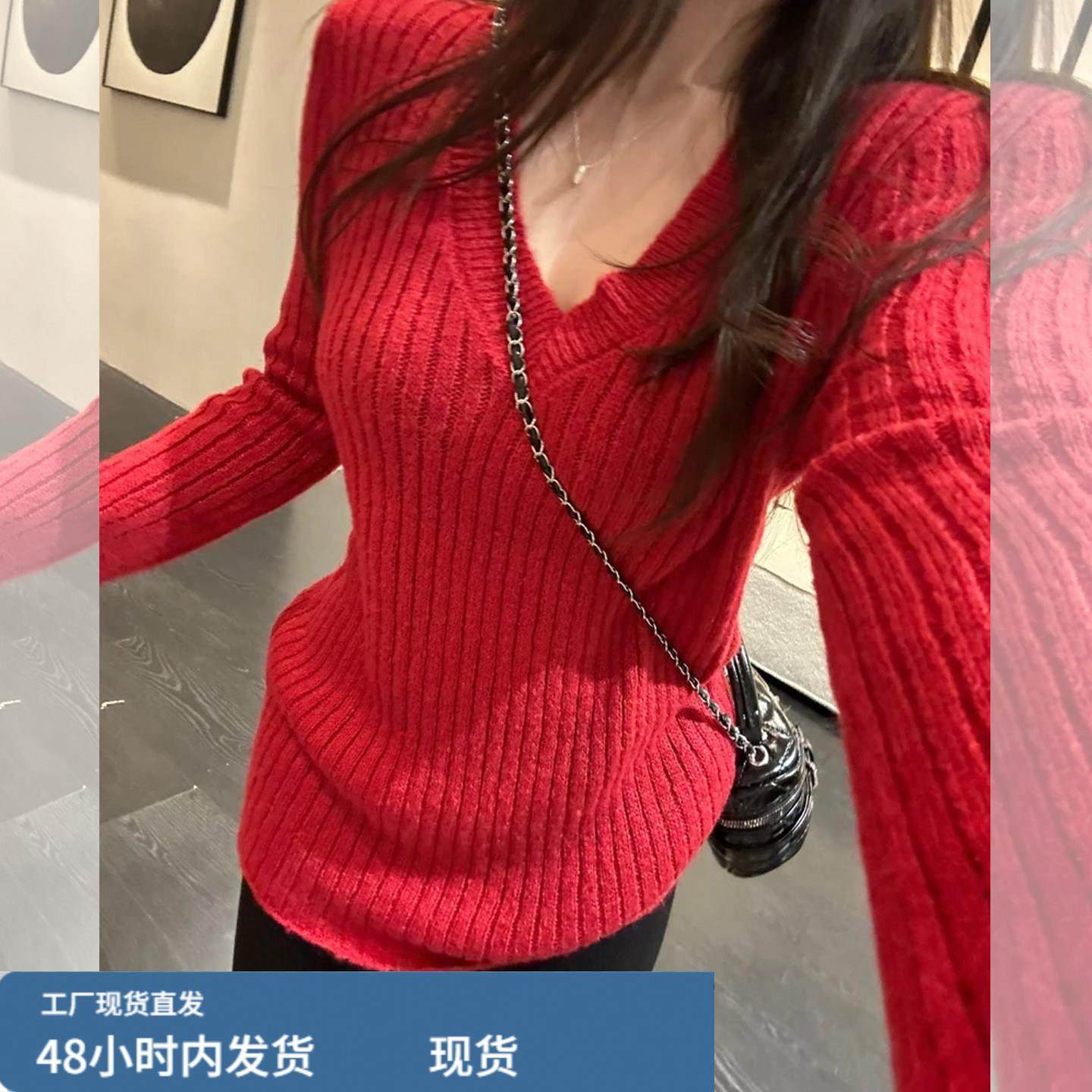 2026早春过年穿搭红色v领针织毛衣时尚上衣女时髦洋气百搭打底衫,模玩/动漫/周边/娃圈三坑/桌游,Cosplay女装/cos女装,淘宝优惠券,粉丝福利购,淘宝优惠卷