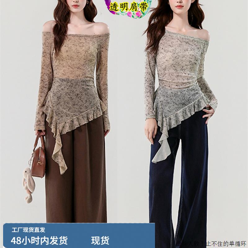 韩版名媛时尚气质一字领露肩长袖晕染网纱高级感不规则飘带上衣女