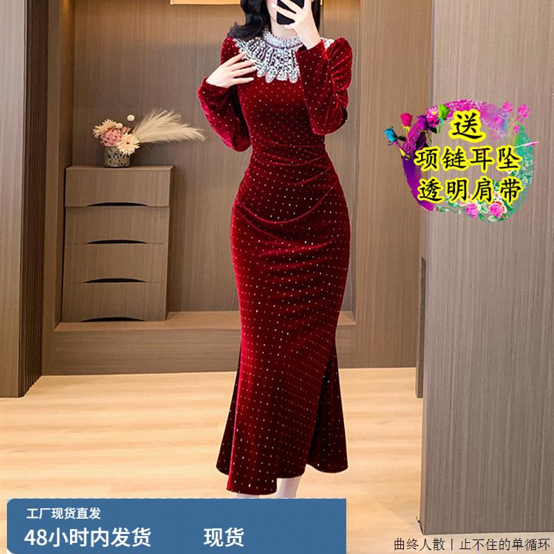 高级洋气酒红色晚礼服女结婚订婚敬酒服烫钻钉珠金丝绒鱼尾连衣裙