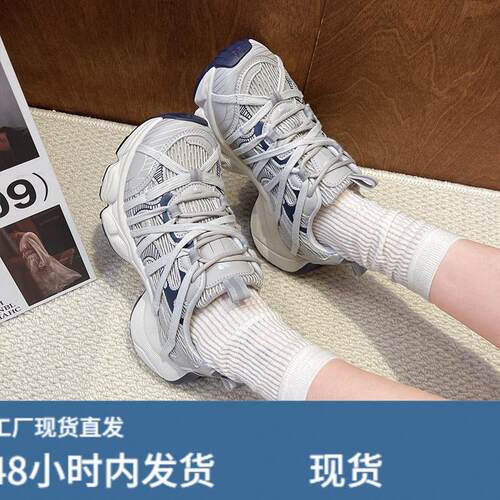 网麵厚底老爹鞋女2026春季新款增高透气圆头小众运动休闲鞋