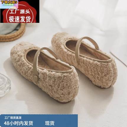 羊皮版~玛丽珍女鞋加绒内增高法式秋冬季配裙子羊羔毛毛鞋女外穿