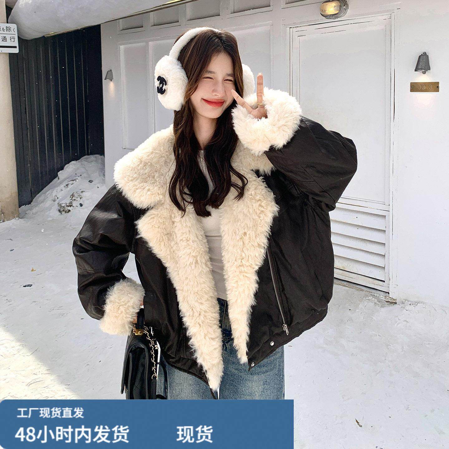 高级感毛绒拼接短款皮衣羽绒服女2025冬季韩系洋气加厚派克服外套,模玩/动漫/周边/娃圈三坑/桌游,Cosplay女装/cos女装,淘宝优惠券,粉丝福利购,淘宝优惠卷