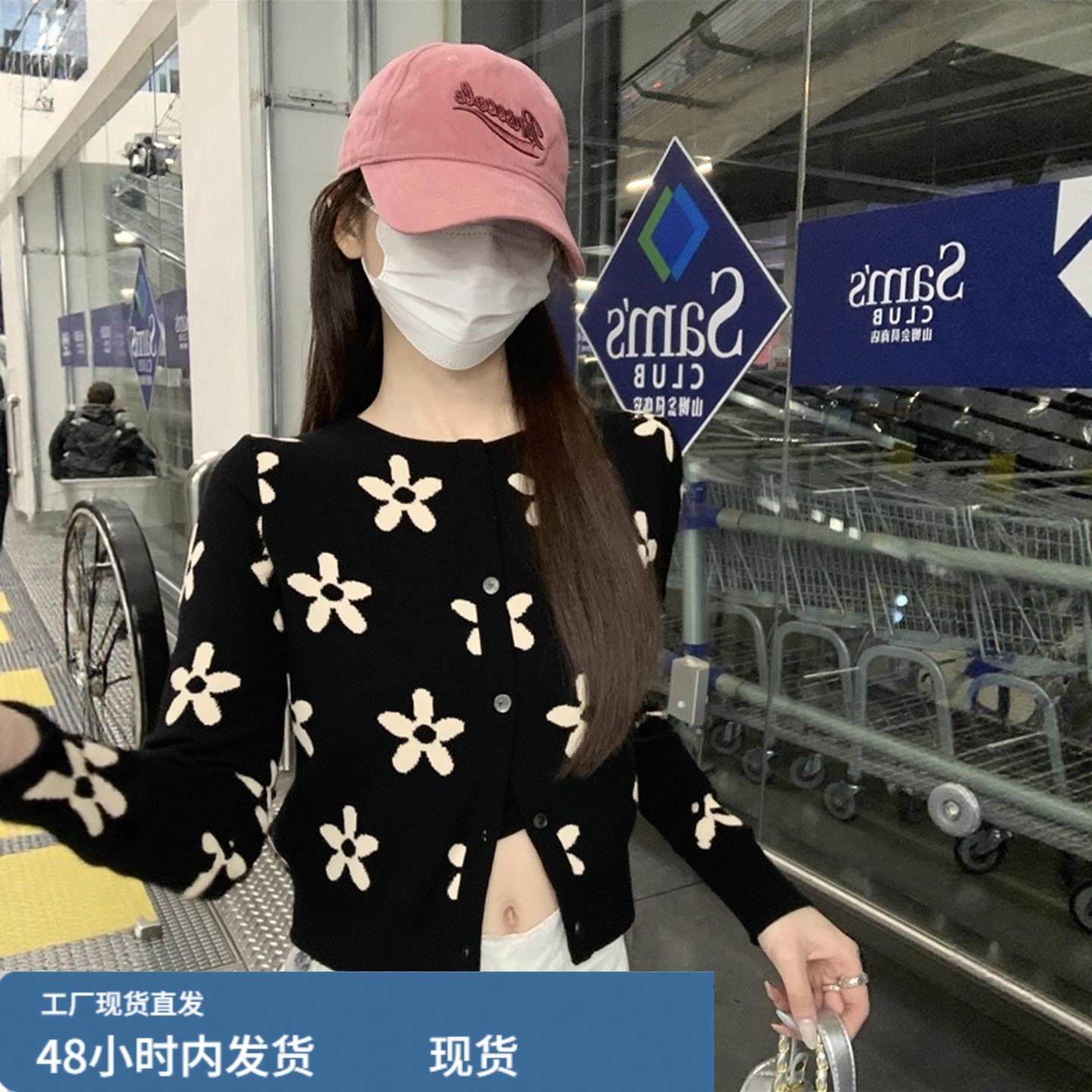 黑色费尔岛毛衣开衫外套女秋冬小香风复古短款针织衫上衣韩系穿搭,运动/瑜伽/健身/球迷用品,广场舞套装,淘宝优惠券,粉丝福利购,淘宝优惠卷