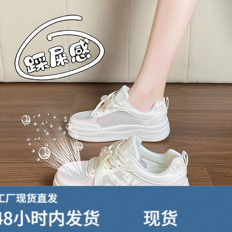 可爱粉色单网透气女童小白鞋女款2026新款夏季薄款网鞋休闲板鞋子图片