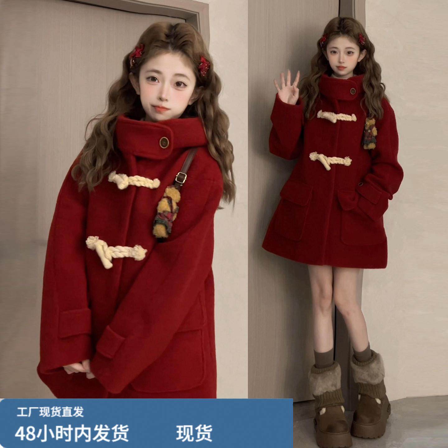 学院风复古红色立领连帽毛呢外套女冬季巨好看宽松加厚牛角扣大衣,运动/瑜伽/健身/球迷用品,广场舞套装,淘宝优惠券,粉丝福利购,淘宝优惠卷