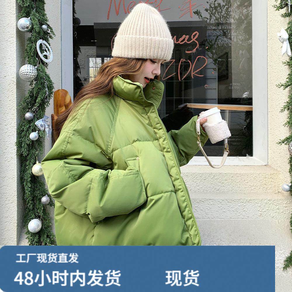 韩系绿色立领羽绒服女冬2025新款超火好看高级小众保暖加厚短外套,模玩/动漫/周边/娃圈三坑/桌游,Cosplay女装/cos女装,淘宝优惠券,粉丝福利购,淘宝优惠卷