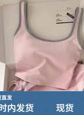 带棉垫简约休闲甜美睡衣女夏季2026新款时尚洋派宽松休闲套装潮流