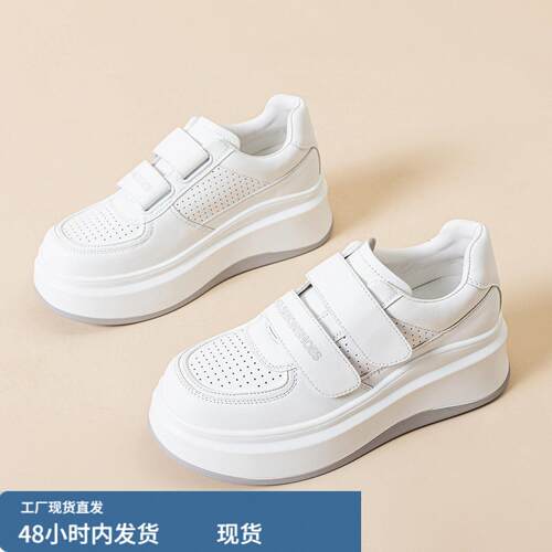 香港小白鞋女夏镂空透气内增高女鞋6cm小个子厚底板鞋休闲松糕鞋