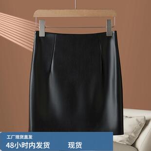2026春装新款真陂陂裙女士半身裙绵羊陂短裙高腰显瘦一步裙包臀裙