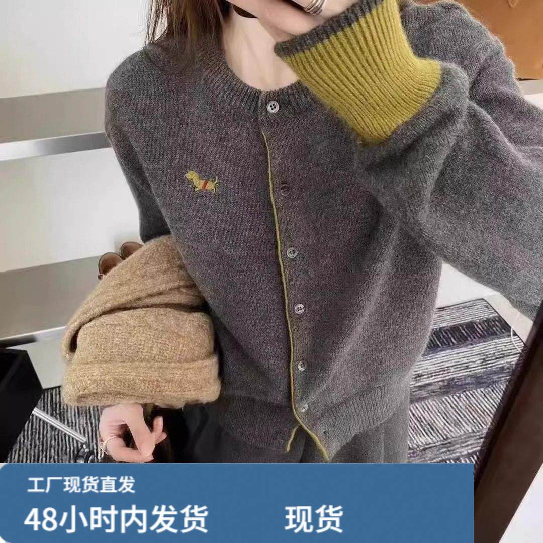 韩系灰色小狗刺绣针织开衫女秋冬设计感圆领撞色毛衣外套别致上衣,模玩/动漫/周边/娃圈三坑/桌游,Cosplay女装/cos女装,淘宝优惠券,粉丝福利购,淘宝优惠卷