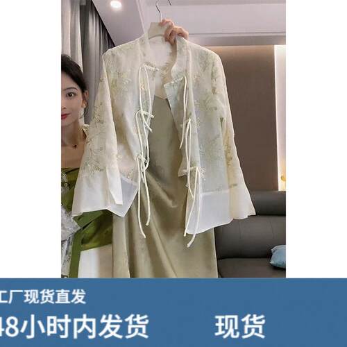 新中式禅意刺绣套装女春夏系2026年新款带外套洋装老钱风两件套