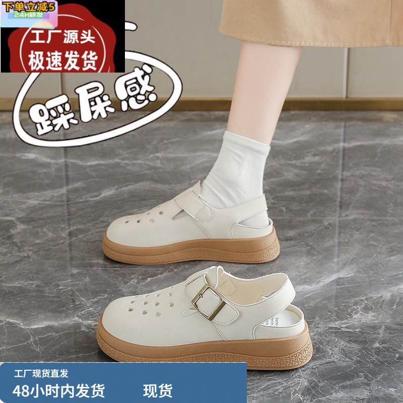 踩屎感包头凉鞋女夏季外穿孕妇罗马凉拖34码一脚蹬镂空洞洞勃肯鞋