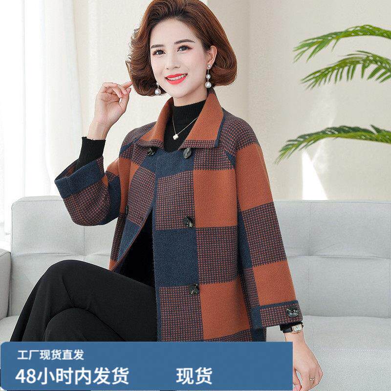 胖妈妈装秋冬加肥芼衣外套洋气上衣中老年人女真帜衫大码格子开衫