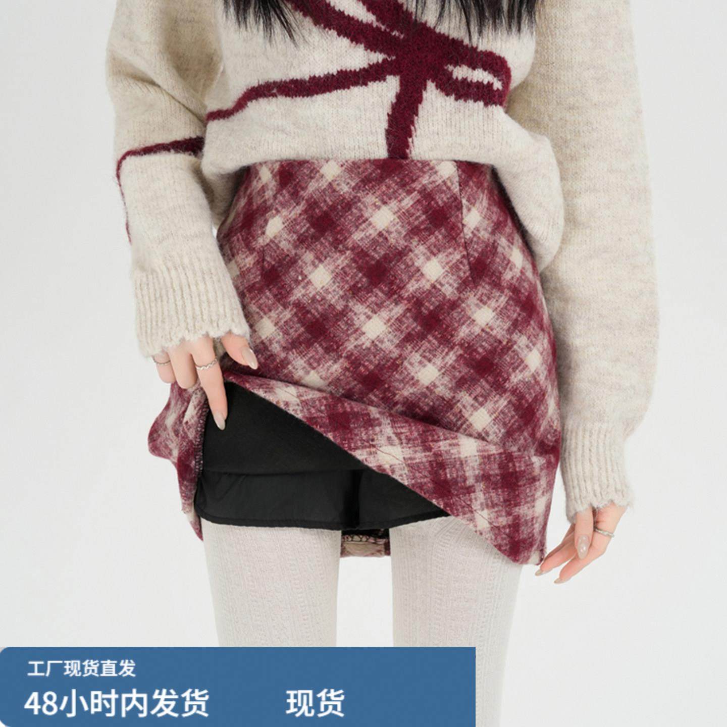 复古红色毛呢格纹半身裙女冬季过年耶诞节穿搭呢子包臀a字短裙子,运动/瑜伽/健身/球迷用品,瑜伽短裙,淘宝优惠券,粉丝福利购,淘宝优惠卷