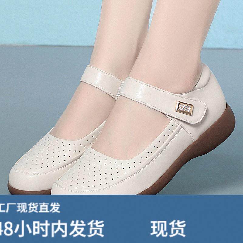 夏季新款女鞋平底平跟中老年妈妈鞋魔术贴洞洞鞋镂空大码圆头单鞋