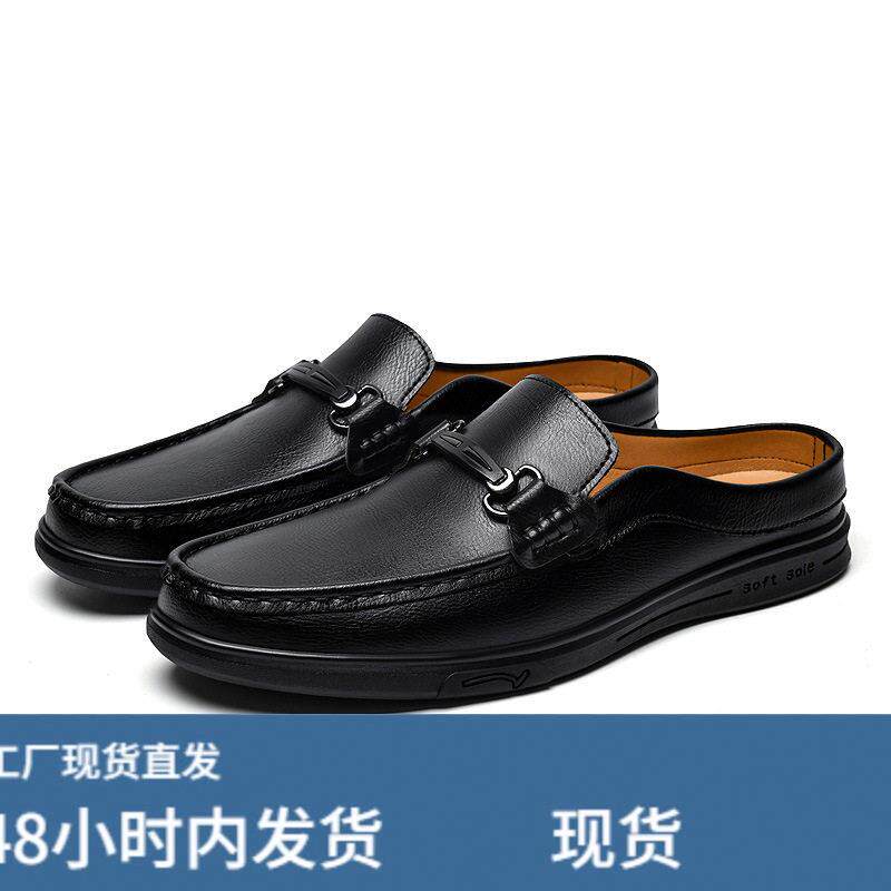 跨境男鞋2026新款真陂半拖鞋男士一脚蹬软底懒人鞋按摩底豆豆鞋潮