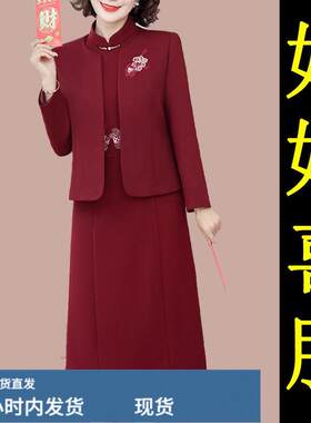 高端喜婆婆婚宴装平时可