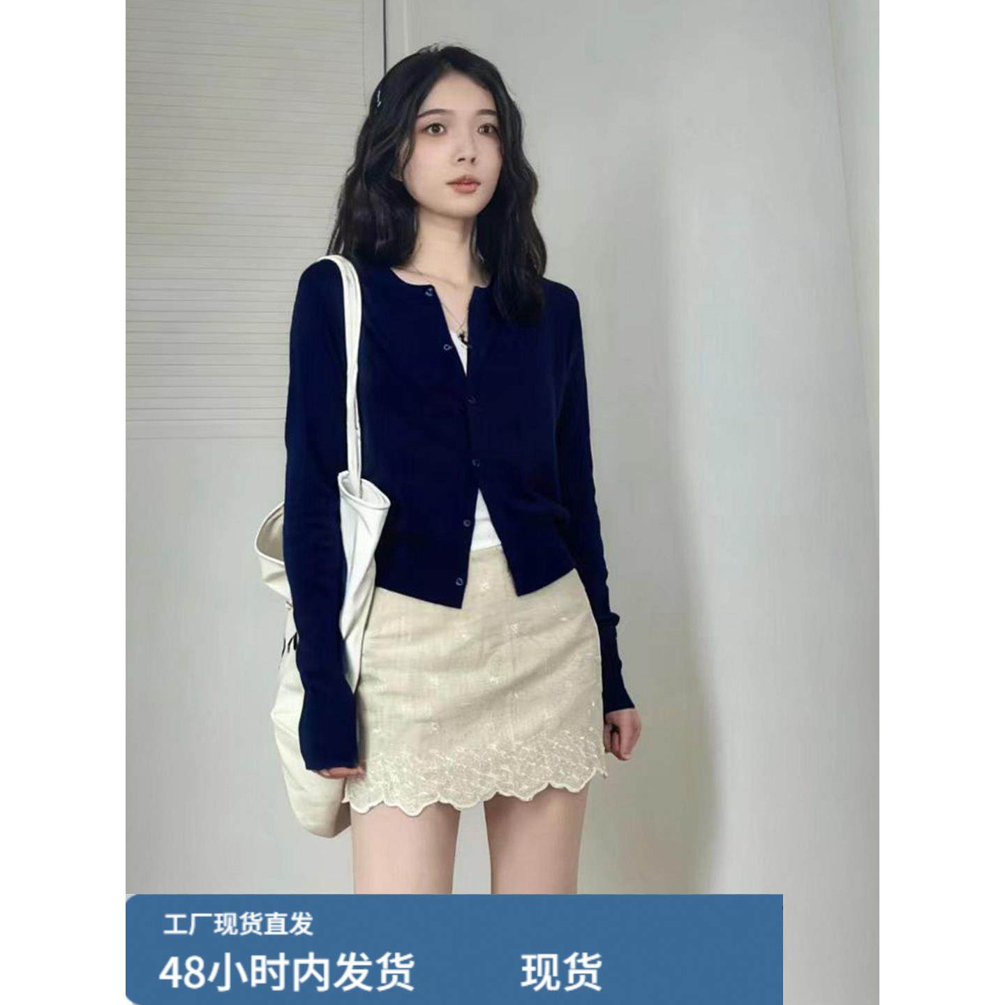 藏蓝色长袖毛衣针织衫女秋冬外穿修身短款内搭打底开衫外套上衣潮,运动/瑜伽/健身/球迷用品,广场舞套装,淘宝优惠券,粉丝福利购,淘宝优惠卷