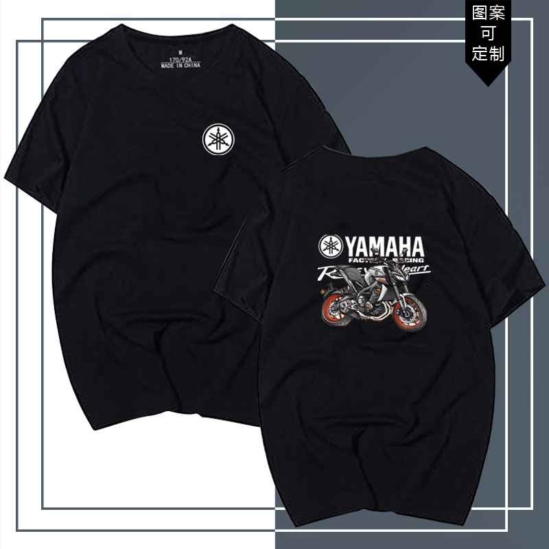 雅马哈机车骑行衣服可定制男女创意个性纯棉半截袖短袖夏季T恤衫