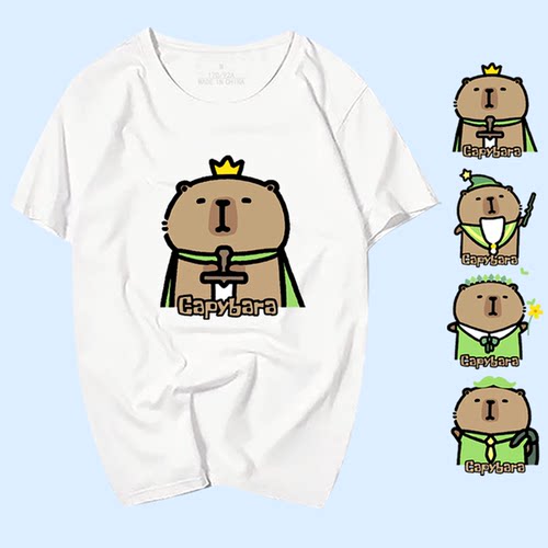 卡皮巴拉水豚mbti小绿豚纯棉T恤