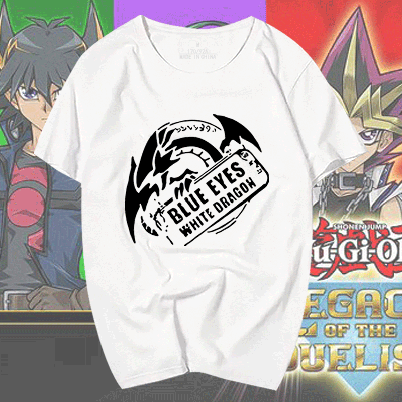 卡组千年积木青眼白龙短袖t恤