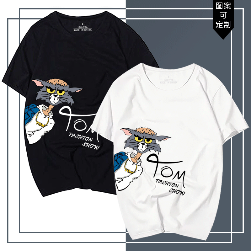猫和老鼠联名男女秋冬季新汤姆猫圆领印花情侣纯棉短袖体恤衫T恤
