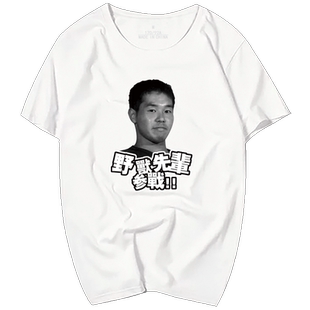 野兽先辈同款短袖t恤衫恶臭ISLANDERS真夏夜银梦半截袖男女上T恤