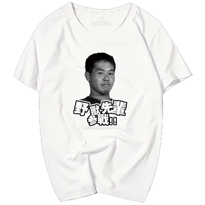 同款真半截袖男女上短袖t恤衫