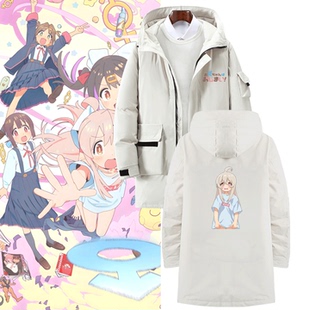 春夏秋冬可定制中长款羽绒服别当欧尼酱了绪山真寻动漫图男女情侣