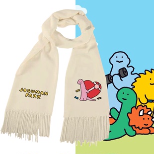恶搞布拉吉奥男女可定制披肩围脖围巾卡通JOGUMAN韩国绿色小恐龙