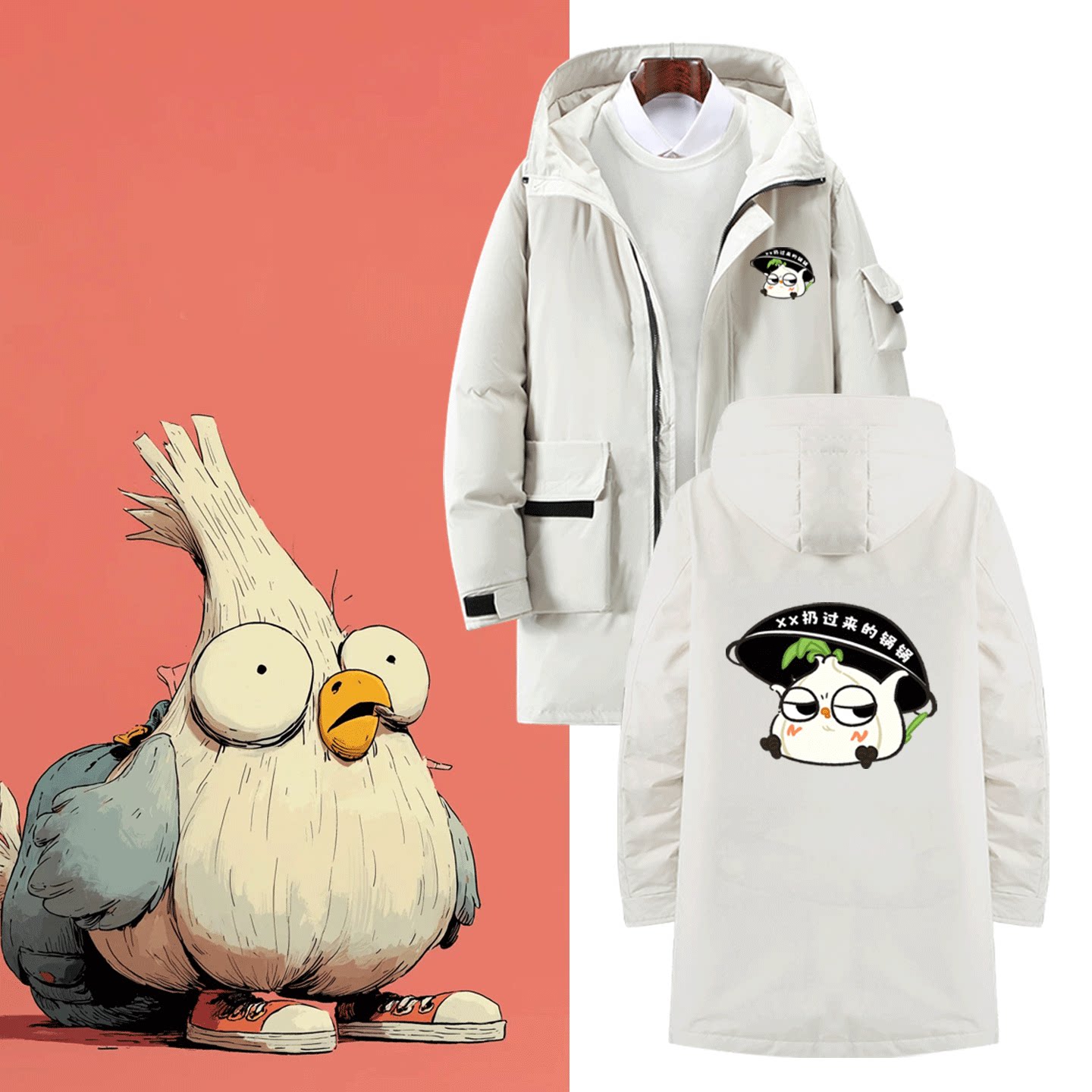 蒜鸟可爱趣味卡通印花周边可定制中长款外套羽绒服男女秋冬季情侣
