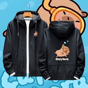 卡皮巴拉水豚可爱印花周边男女学生情侣可定制连帽卡克夹克服外套