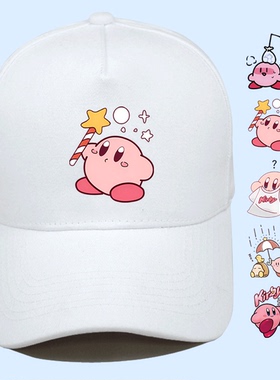 任天堂游戏周边星之卡比男女学生情侣休闲定制遮阳旅游鸭舌棒球帽