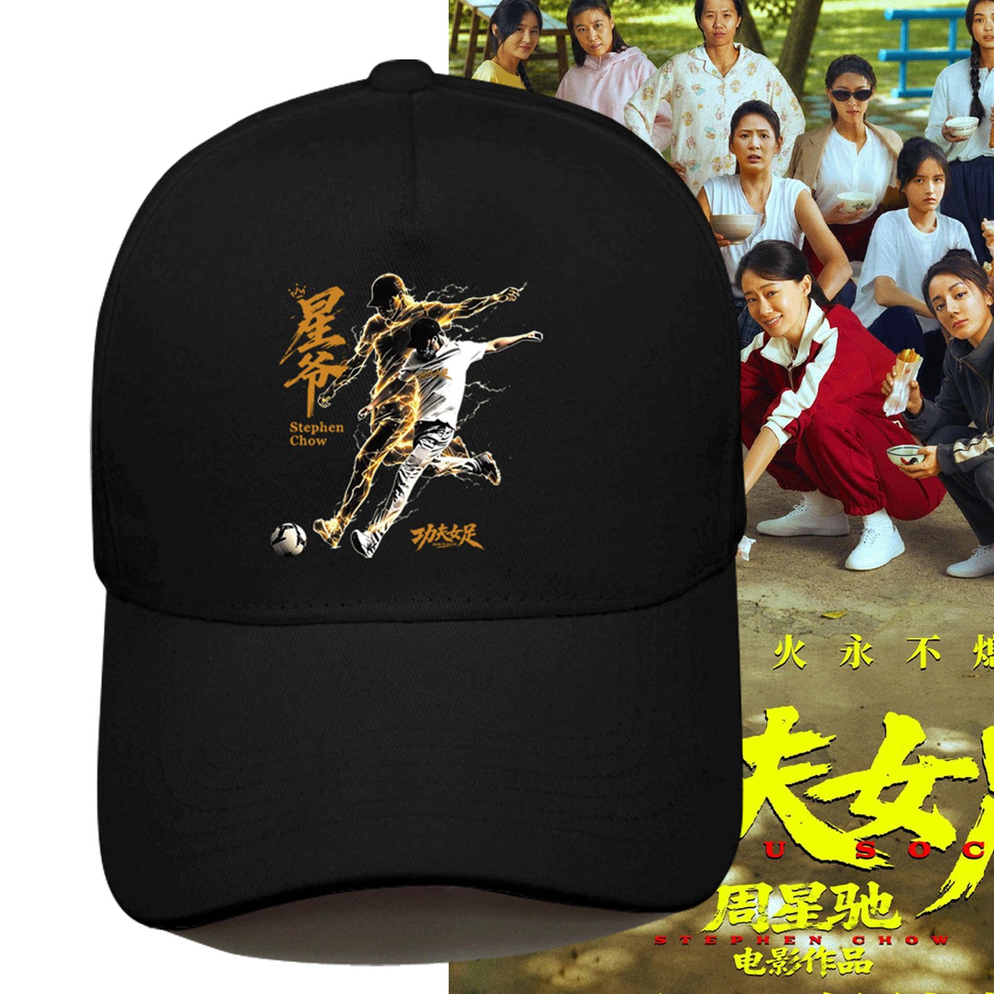 个性卡通百搭潮情侣棒球帽