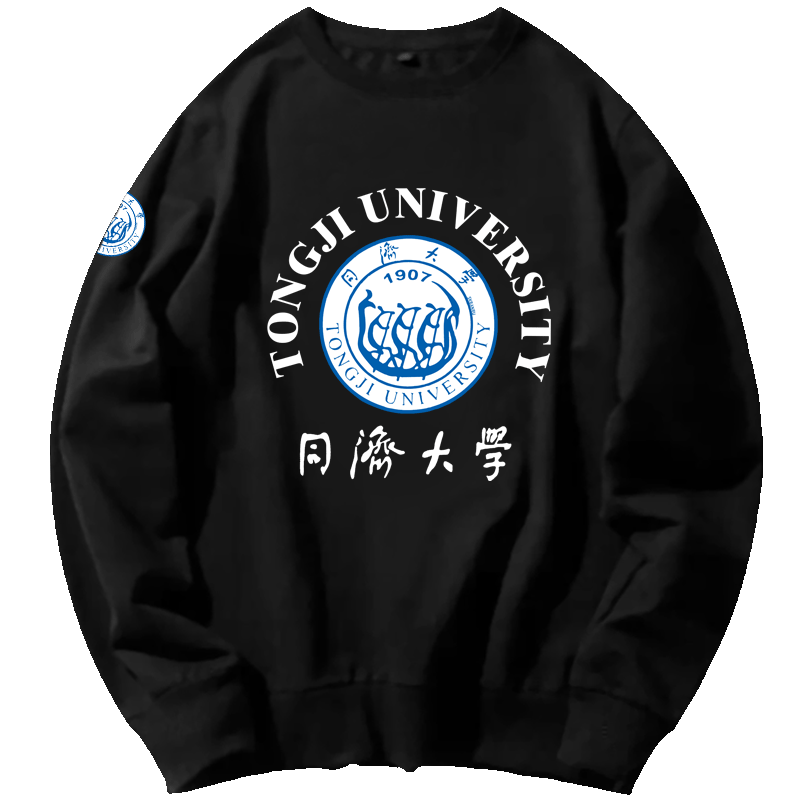同济大学名校学生可定制上衣TJU