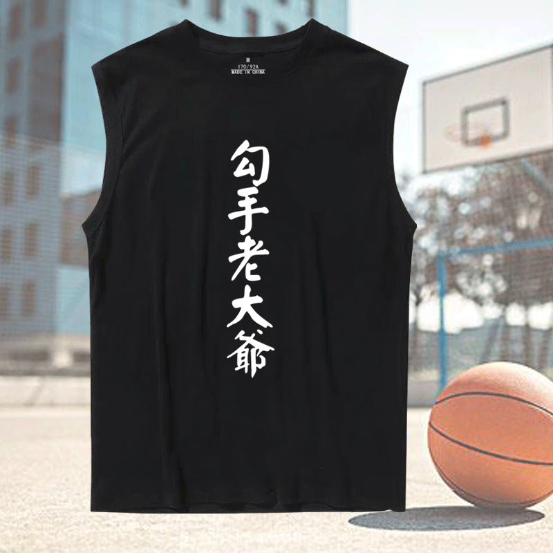 新款野球4怪无袖t恤文字勾手老大爷黑话篮球运动球衣宽松背心 千嘉惠 新款野球4怪无袖t恤文字勾手老大爷黑话篮球运动球衣宽松背心 千嘉惠