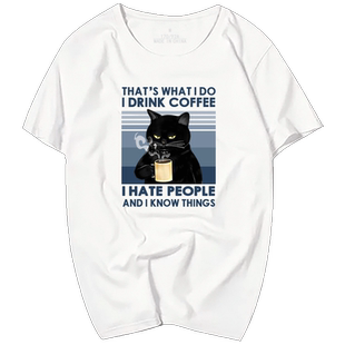 轻佻蔑视喝咖啡的腹黑猫咪图案设计感小众猫猫男女纯棉短袖T恤衫