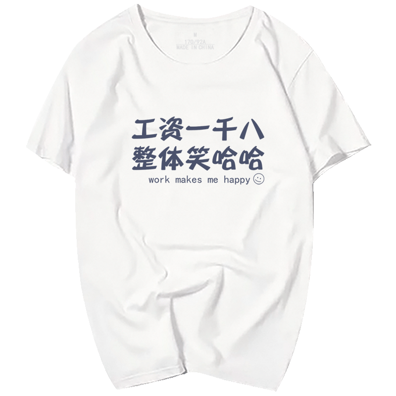 衣服不起球不褪色图案牢固不脱落