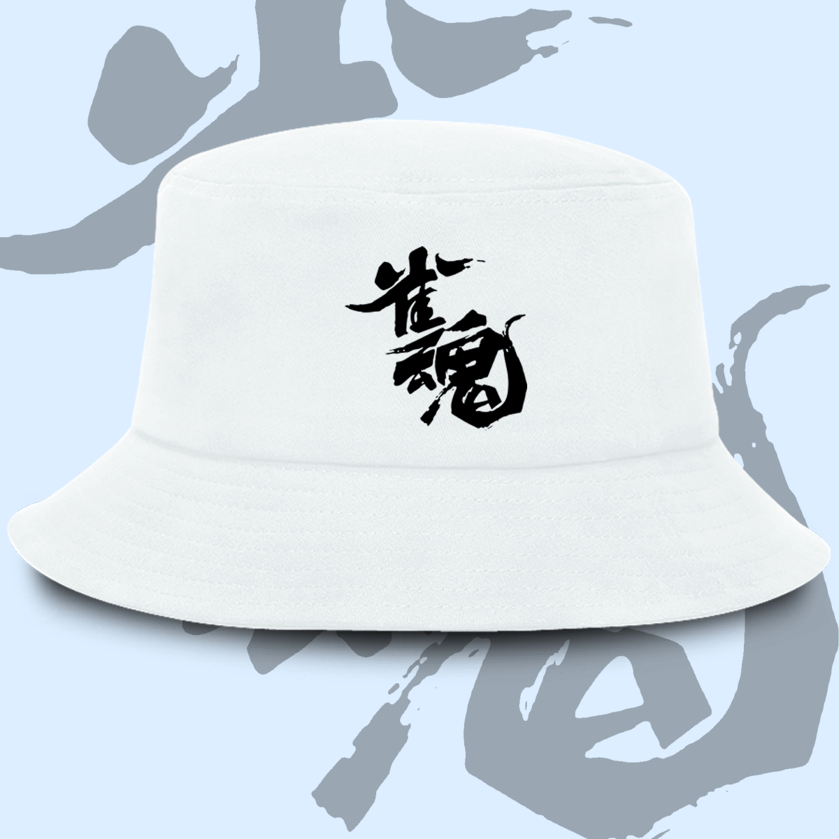 不起球不褪色，图案牢固不脱落
