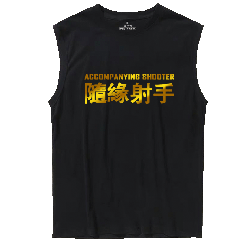 男夏季篮球反光上衣定制背心短袖