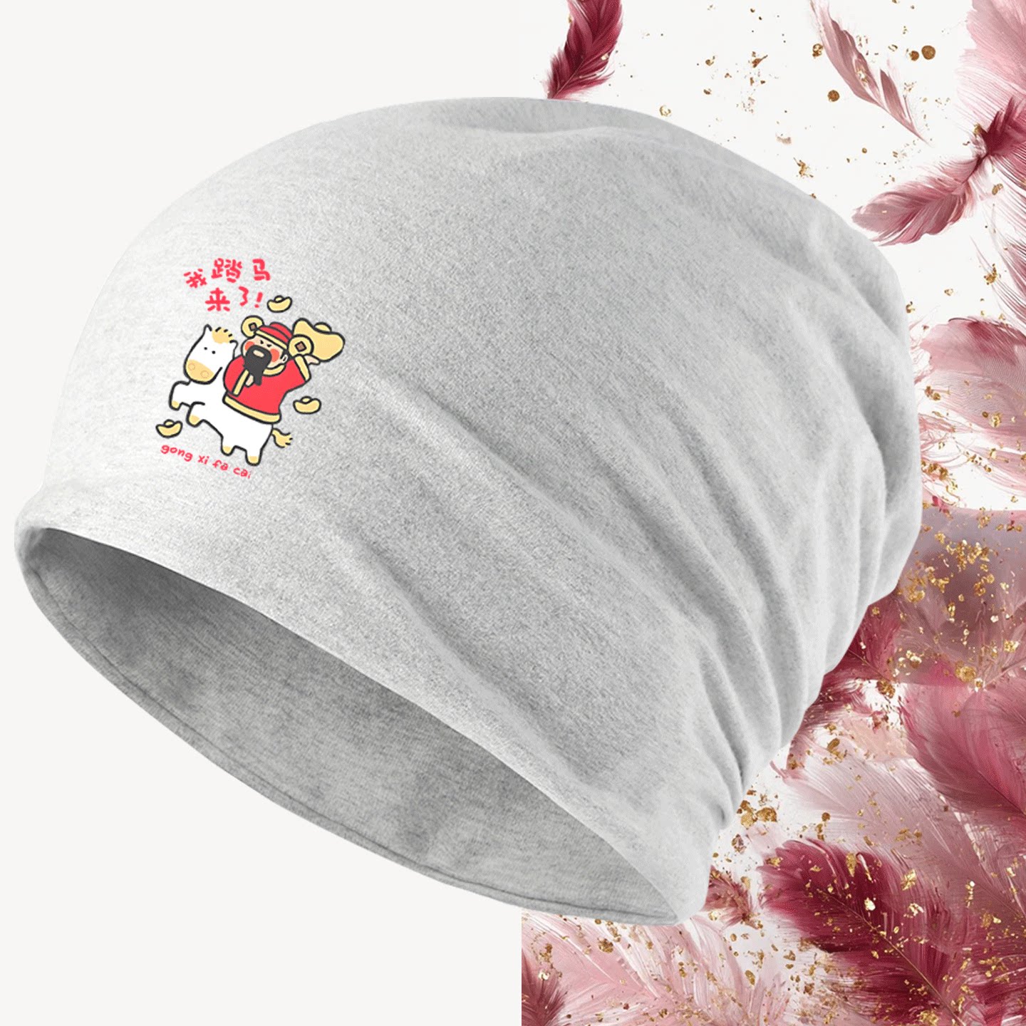 男女可定制头巾帽堆堆帽包头帽