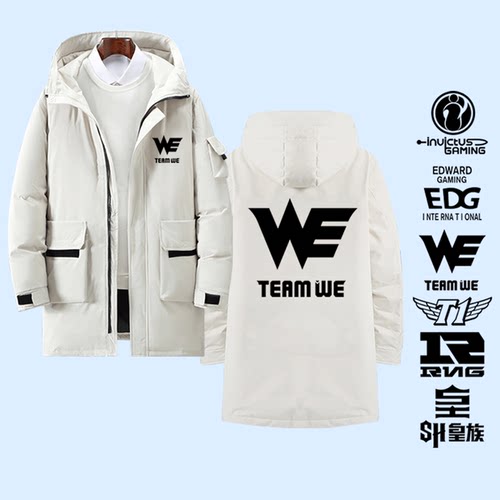 游戏周边DK衣服T1冬羽绒服