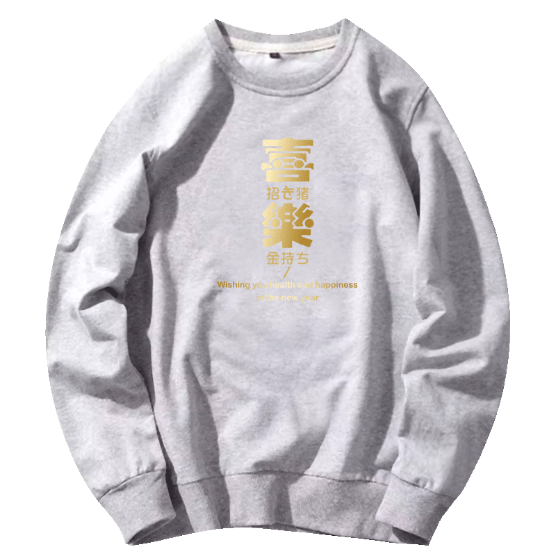 红色鼠年情侣装柔软加绒圆领卫衣