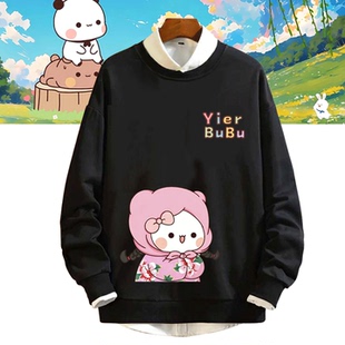 一二和布布动漫周边情侣可定制套头圆领卫衣卡通印花卡通可爱男女