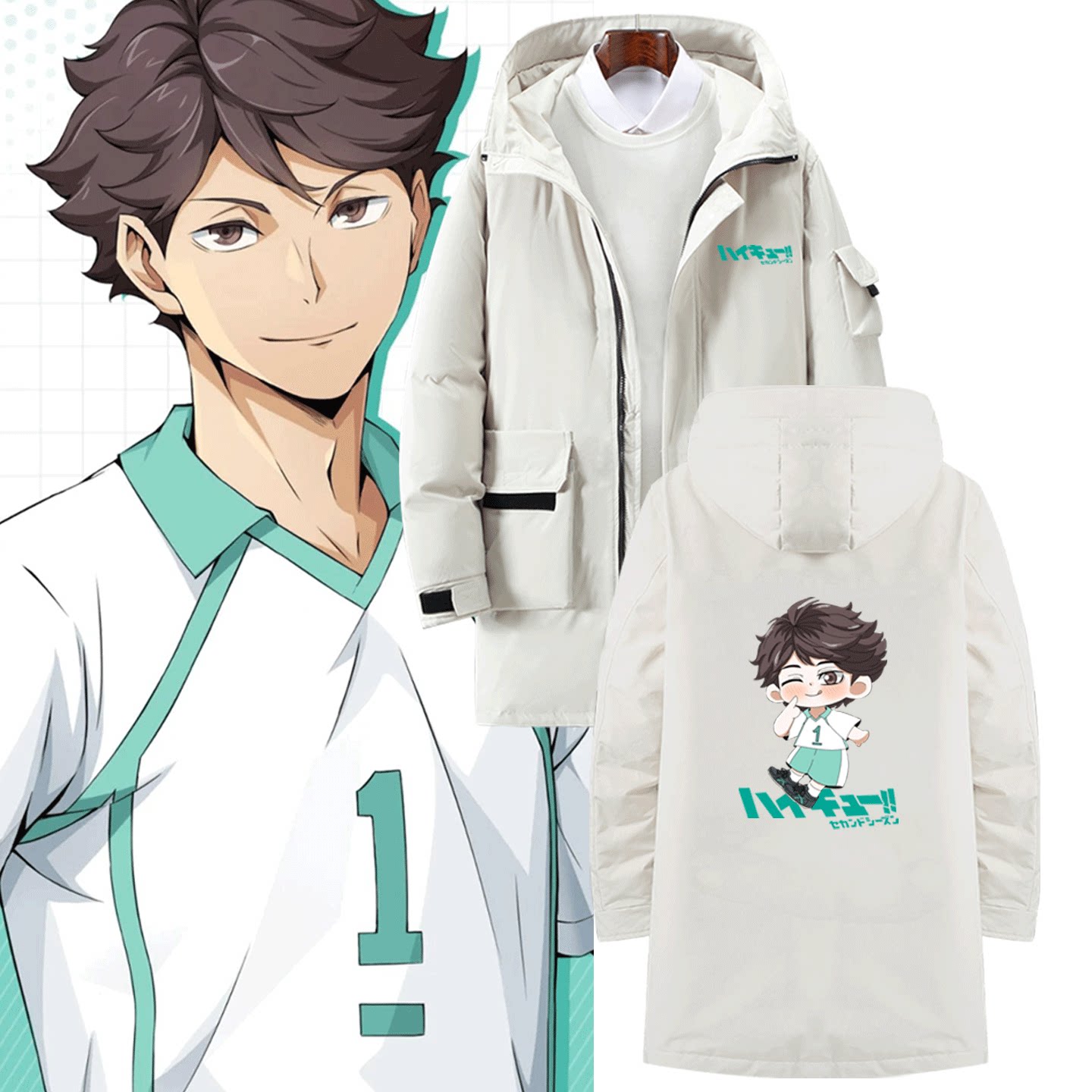 排球少年动漫秋冬可定制中长款羽绒服周边及川彻卡通Q版男女情侣