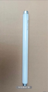 灯管配件专用链接