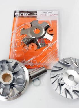 正品MTRT碗公福喜鬼火RSZ迅鹰劲战GY6豪迈摩托车改装离合器普利盘