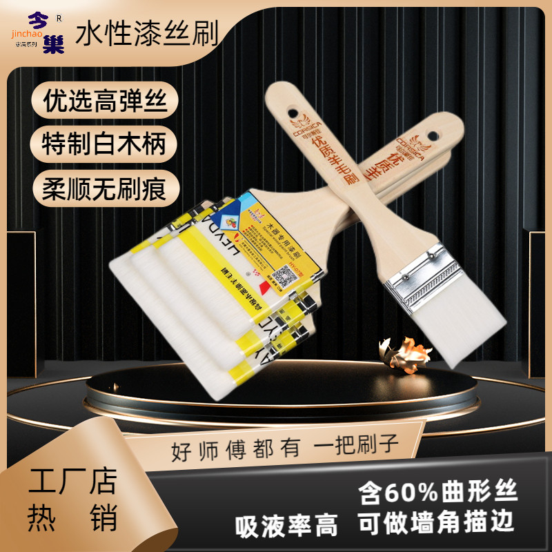 羊毛刷软毛刷油漆涂料无痕刷乳胶漆刷烧烤烘焙绘画小刷子不易掉毛