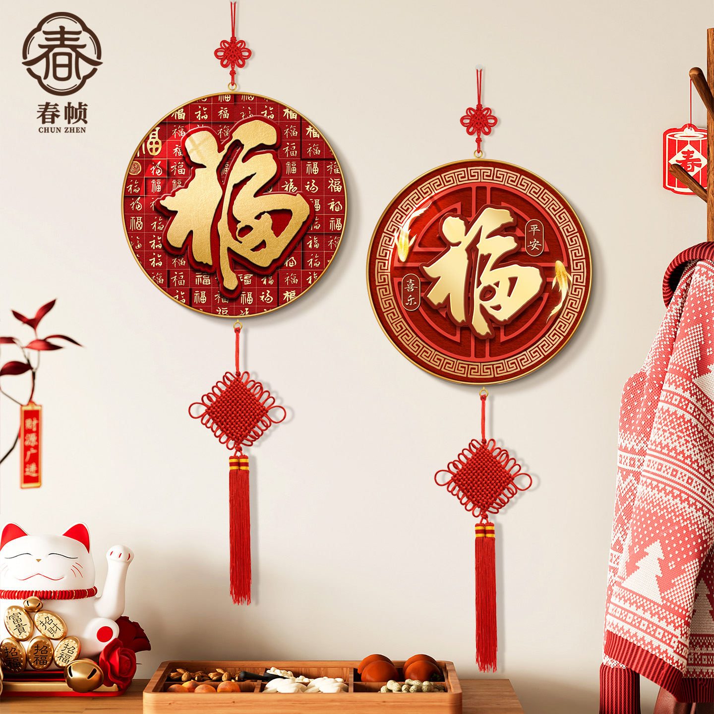 百福图客厅新年喜庆挂件乔迁之喜新居布置装饰入户门玄关福字挂饰