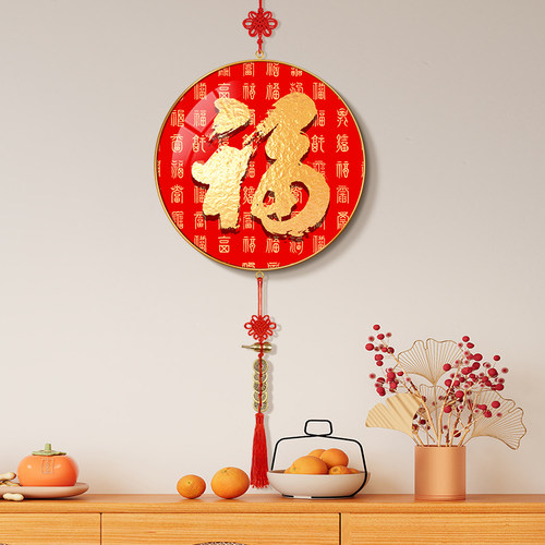 百福图葫芦客厅挂件2026年福字挂饰玄关电视墙春节新年入户门装饰